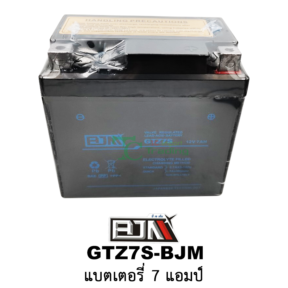 GTZ7S-BJM แบตเตอรี่ 7 แอมป์ - แบตเตอรี่มอเตอร์ไซค์
