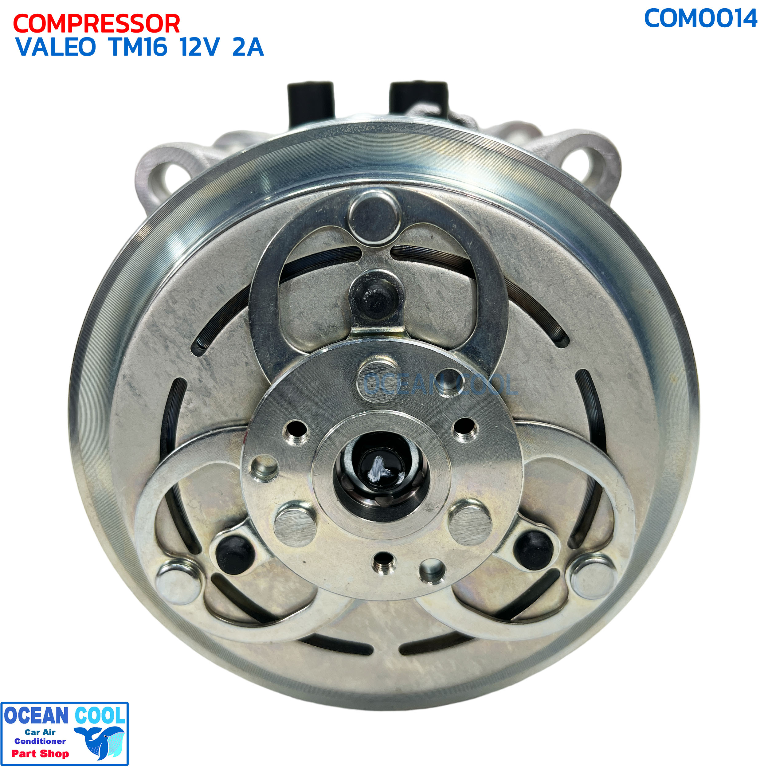 คอมเพรสเซอร์ วาลีโอ TM-16 12V 2A 2 ร่อง 134A COM0014 COMPRESSOR VALEO TM16 12V 2A คอมแอร์รถยนต์ คอมแอร์ คอมเพลสเซอร์ คอม KIKI