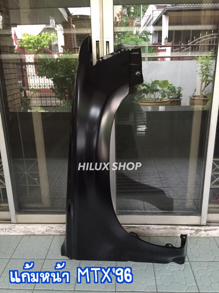 บังโคลนMTX96 โป่ง