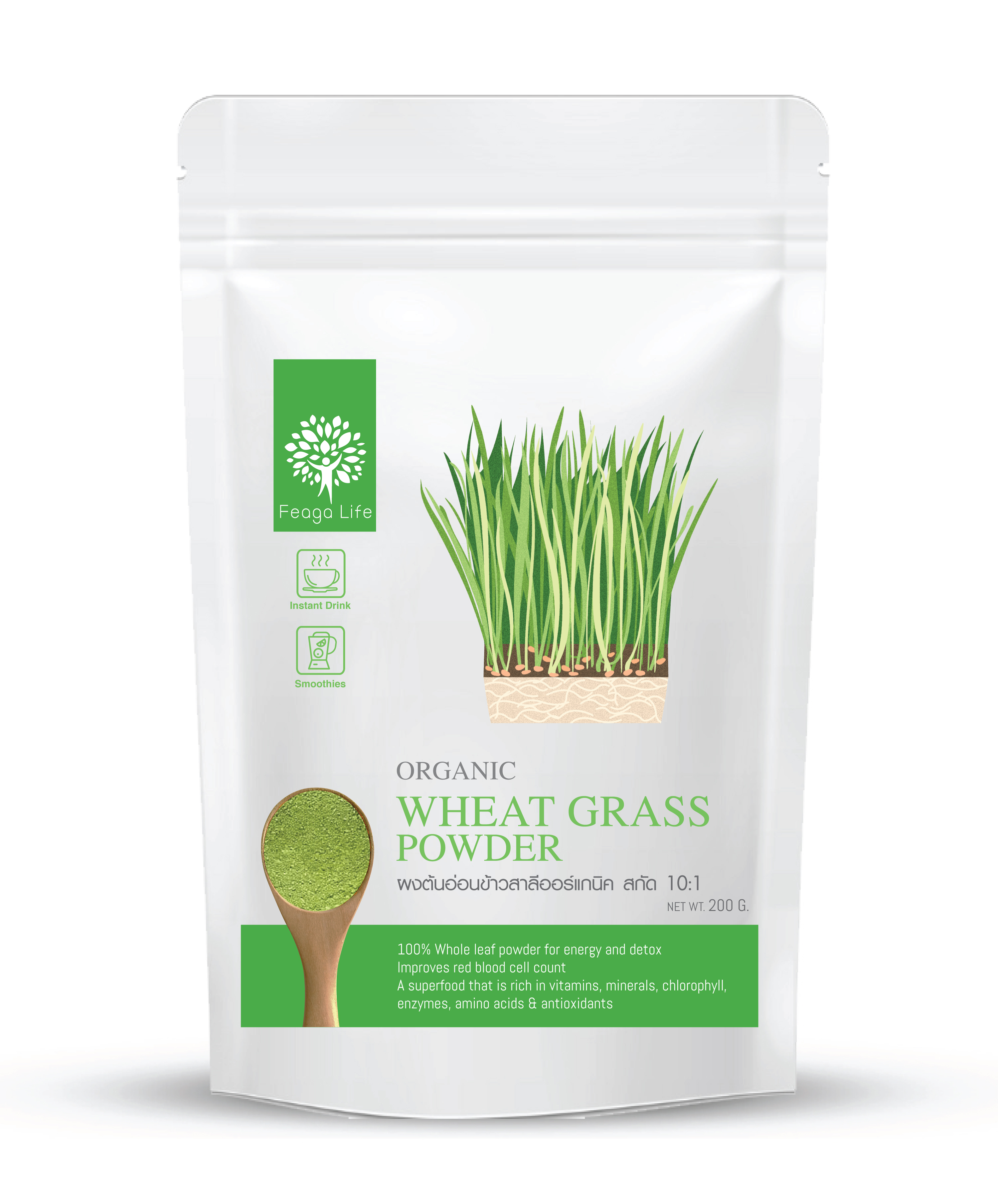 ผงต้นอ่อนข้าวสาลี ผงผัก Organic Wheat Grass Powder ยี่ห้อ Feaga Life 200 กรัม ผง Superfood (ผงผัก ซุปเปอร์ฟู้ด) คุณภาพพรีเมี่ยม