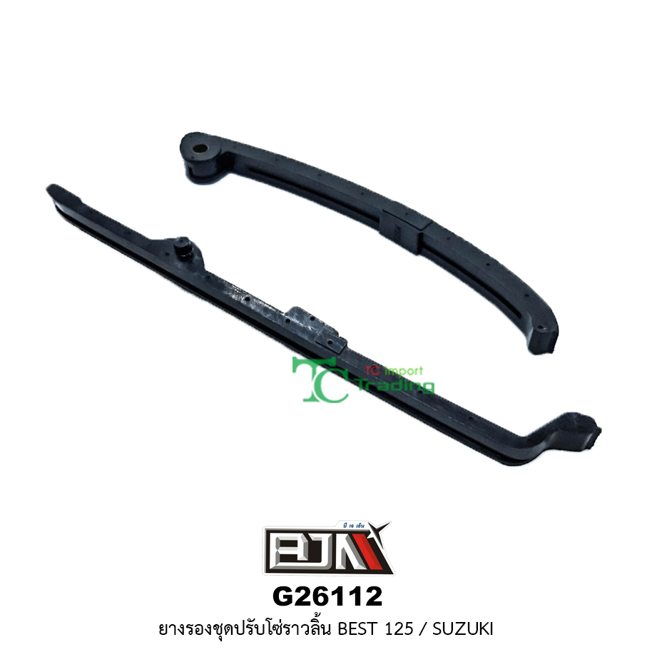 G26112 ยางรองชุดปรับโซ่ราวลิ้น BEST125/SUZUKI