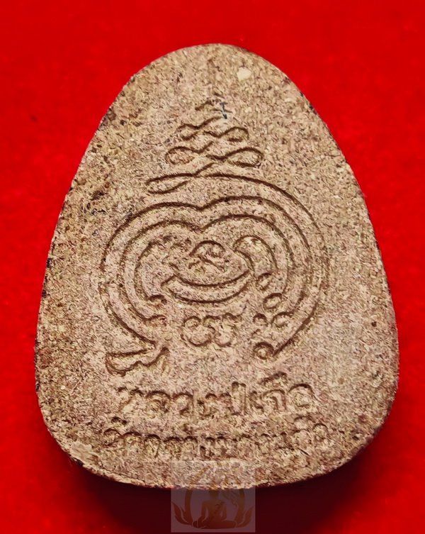 พระปิดตา หลวงปู่เจือ วัดกลางบางแก้ว จ.นครปฐม ไตรมาส 2548