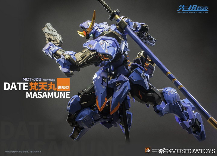 MB 1/72 Dete Masamune [Moshow]