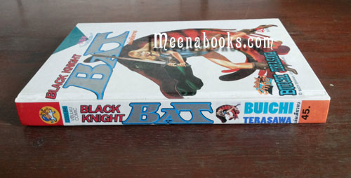 Black Knight BAT (ปกแข็ง)