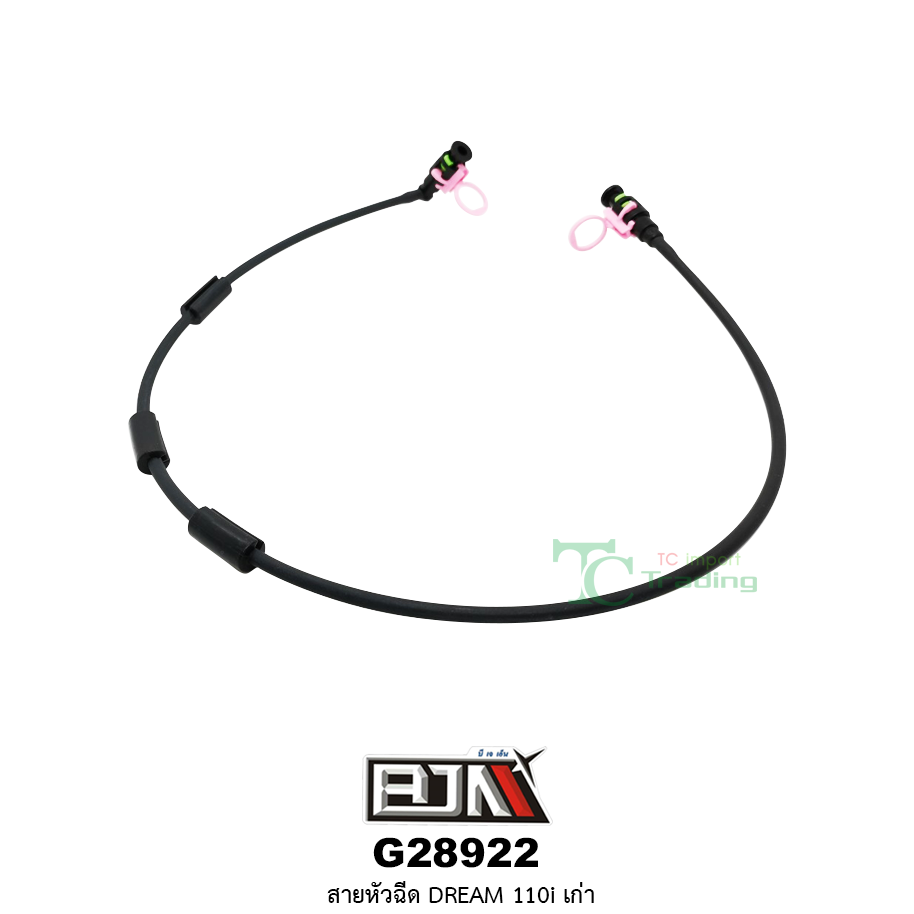 G28922 สายหัวฉีด DREAM 110i เก่า