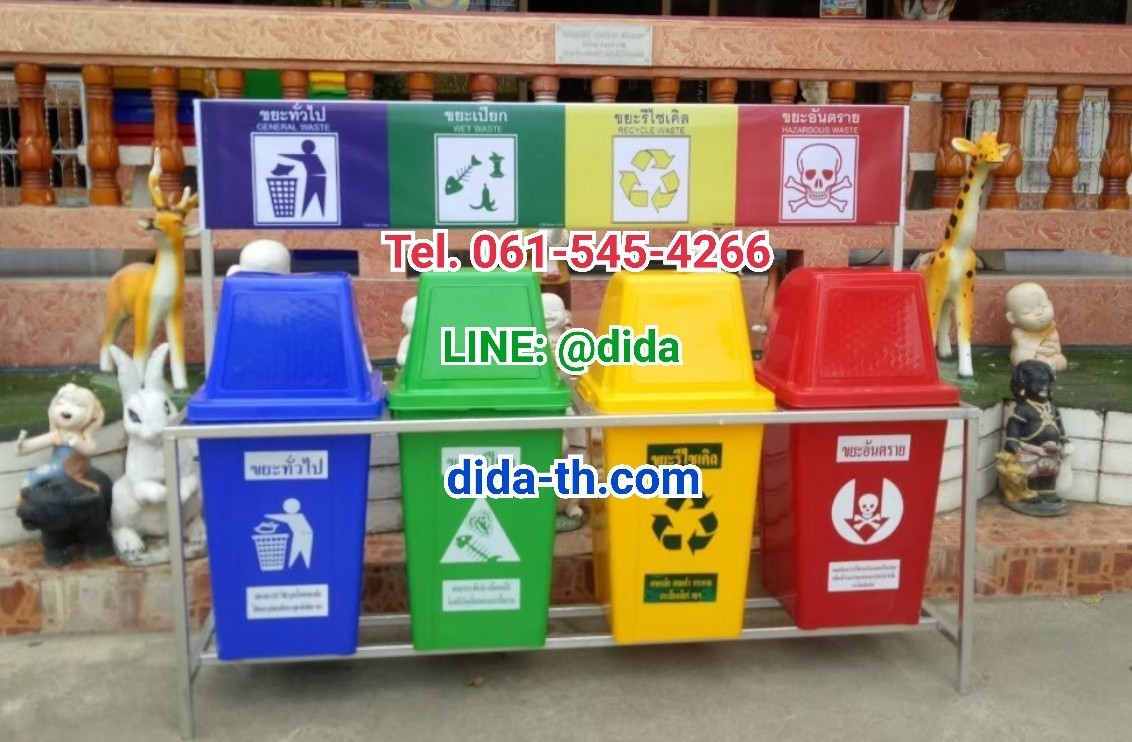 แท่นวางถังขยะ 60 ลิตร 4 ช่อง มีป้ายแผงหลัง