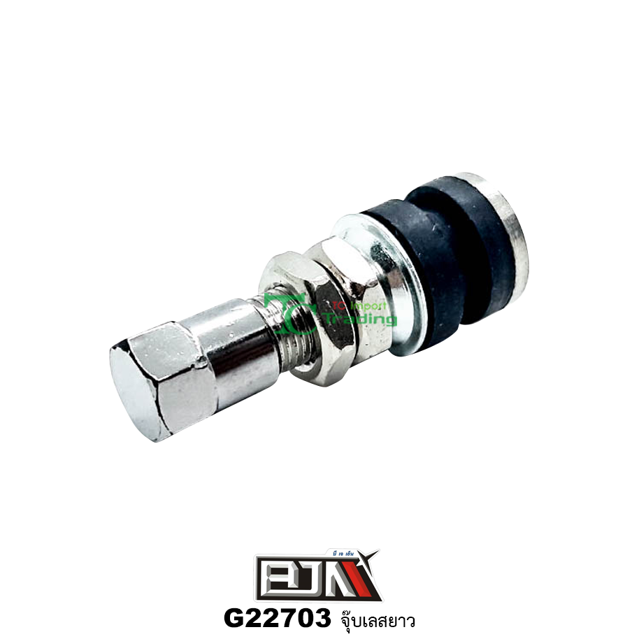 G22703 จุ๊บเลสยาว 1 กล่องมี 10 ตัว