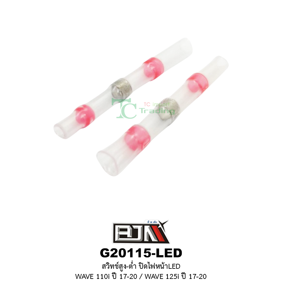 G20115-LED สวิทช์สูง-ต่ำ ปิดไฟหน้าLED WAVE 110i ปี 17-20 / WAVE 125i ปี 17-20
