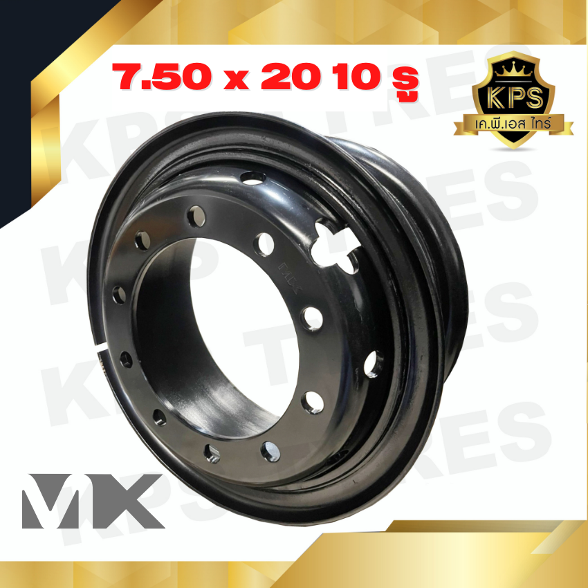กะทะล้อรถบรรทุก 7.50x20 10 รู ยี่ห้อ MX สำหรับใส่ยางรถบรรทุก 10 ล้อแบบมียางใน