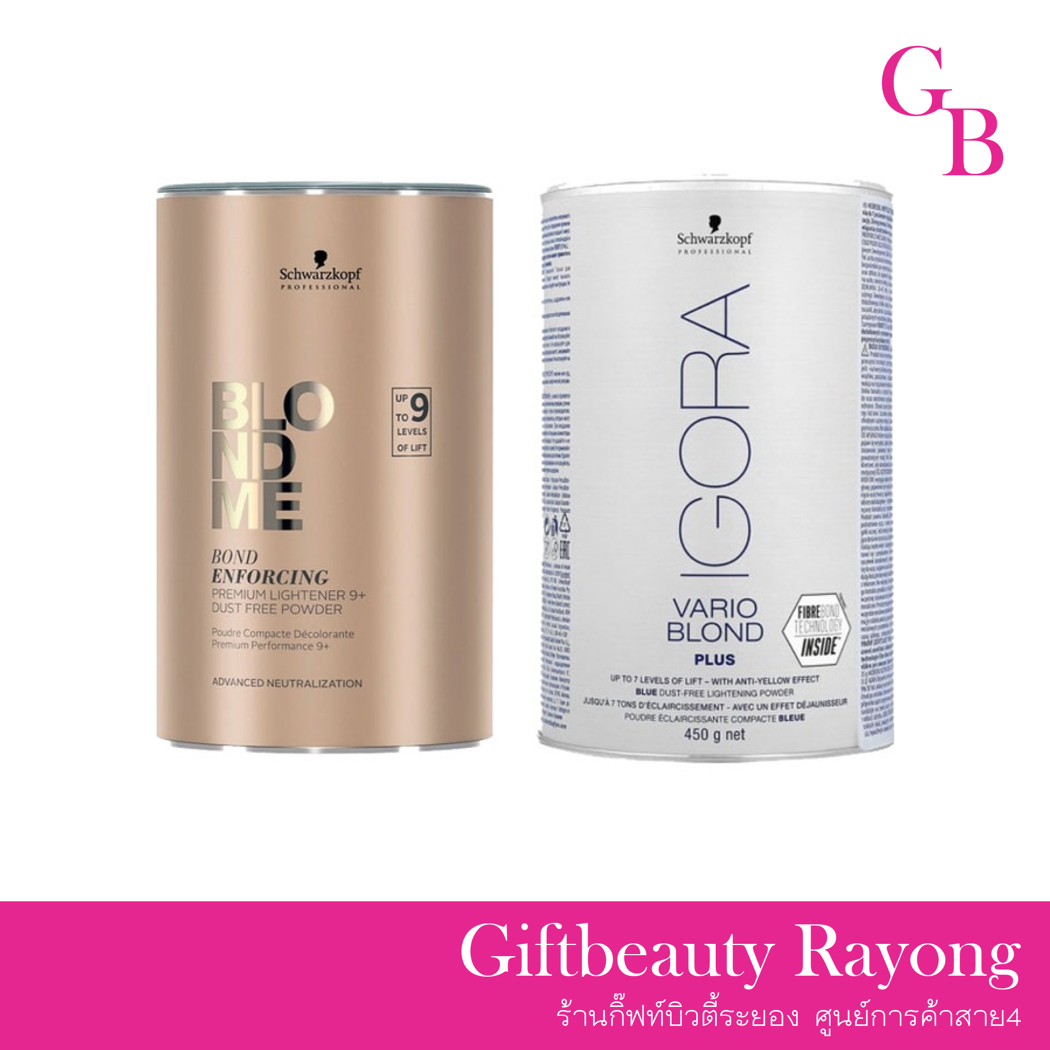 แท้พร้อมส่ง○ Schwarzkopf lgora vario Blond Plus / Blondme Bond enforcing premium Lightener 9+ dust free 450g ผงฟอก