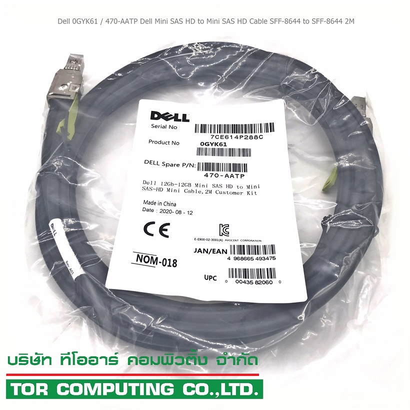 NEW, Dell 0GYK61 / 470-AATP [TorCompTH Thailand - ขาย จำหน่าย ราคา] Dell Mini SAS HD to Mini SAS HD Cable SFF-8644 to SFF-8644 2M
