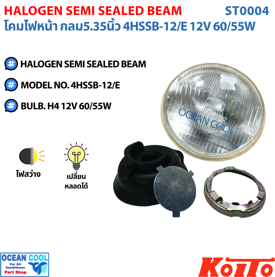 โคมไฟหน้า กลม5.35นิ้ว เปลี่ยนหลอดไฟได้ ST0004 KIOTO HALOGEN SEALED BEAMHSSB-12/E H4 12V 60/55W