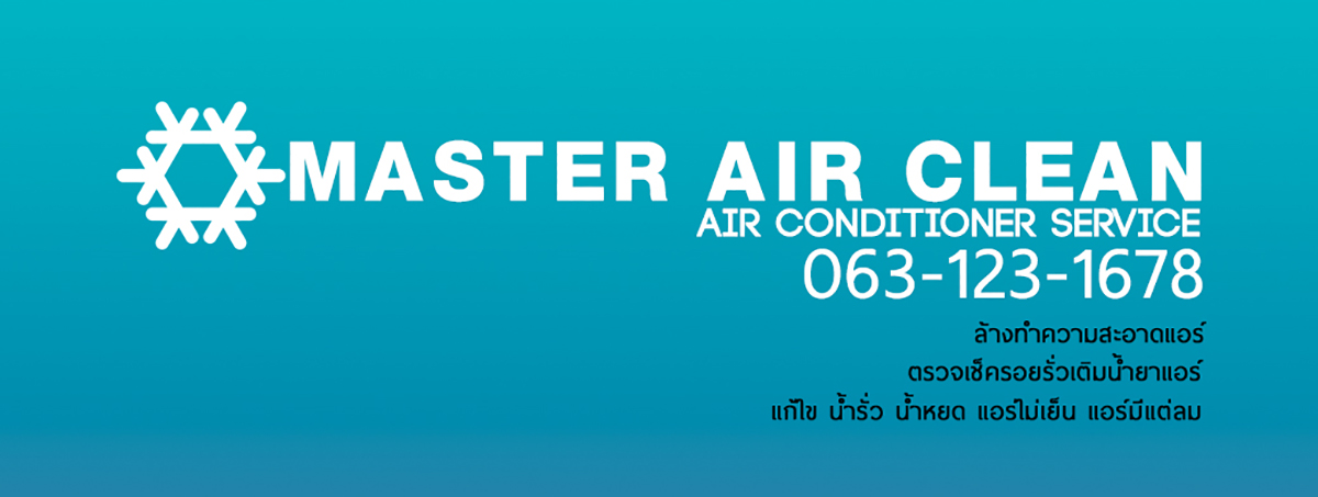 Master Air Clean เชียงใหม่ สันกำแพง