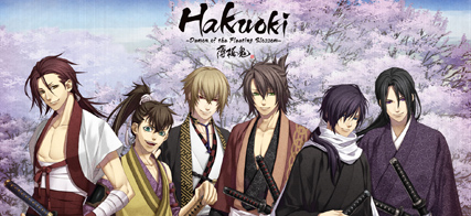 Hakuouki 薄桜鬼 新選組奇譚