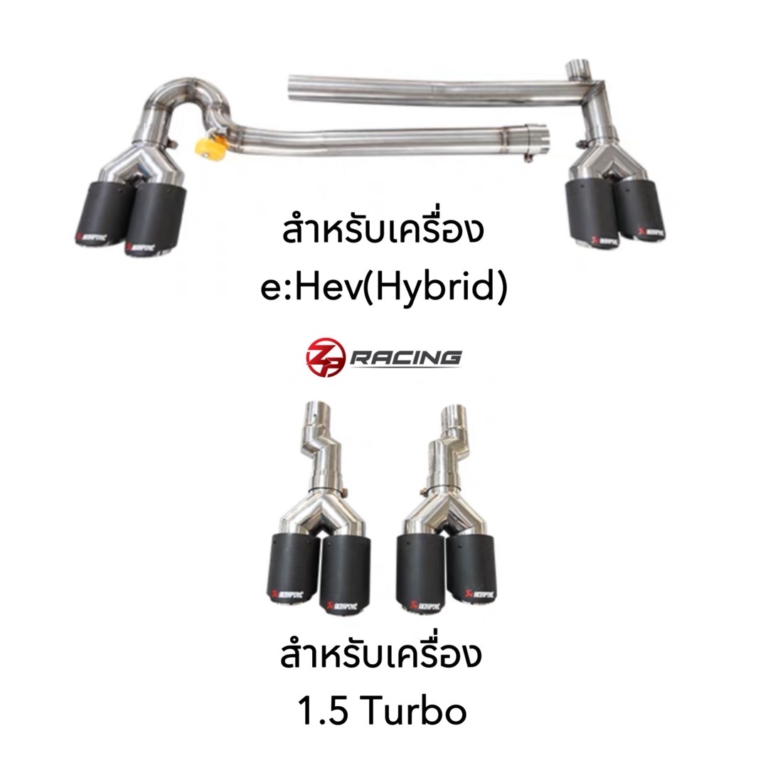 ชุดลิ้นหลัง ดิฟฟิวเซอร์ Civic FE 2022 พร้อมชุดท่อคู่