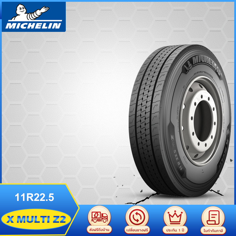 MICHELIN 11R22.5 X MULTI Z2 ยางมิชลิน ยางรถบรรทุก ยางเรเดียล