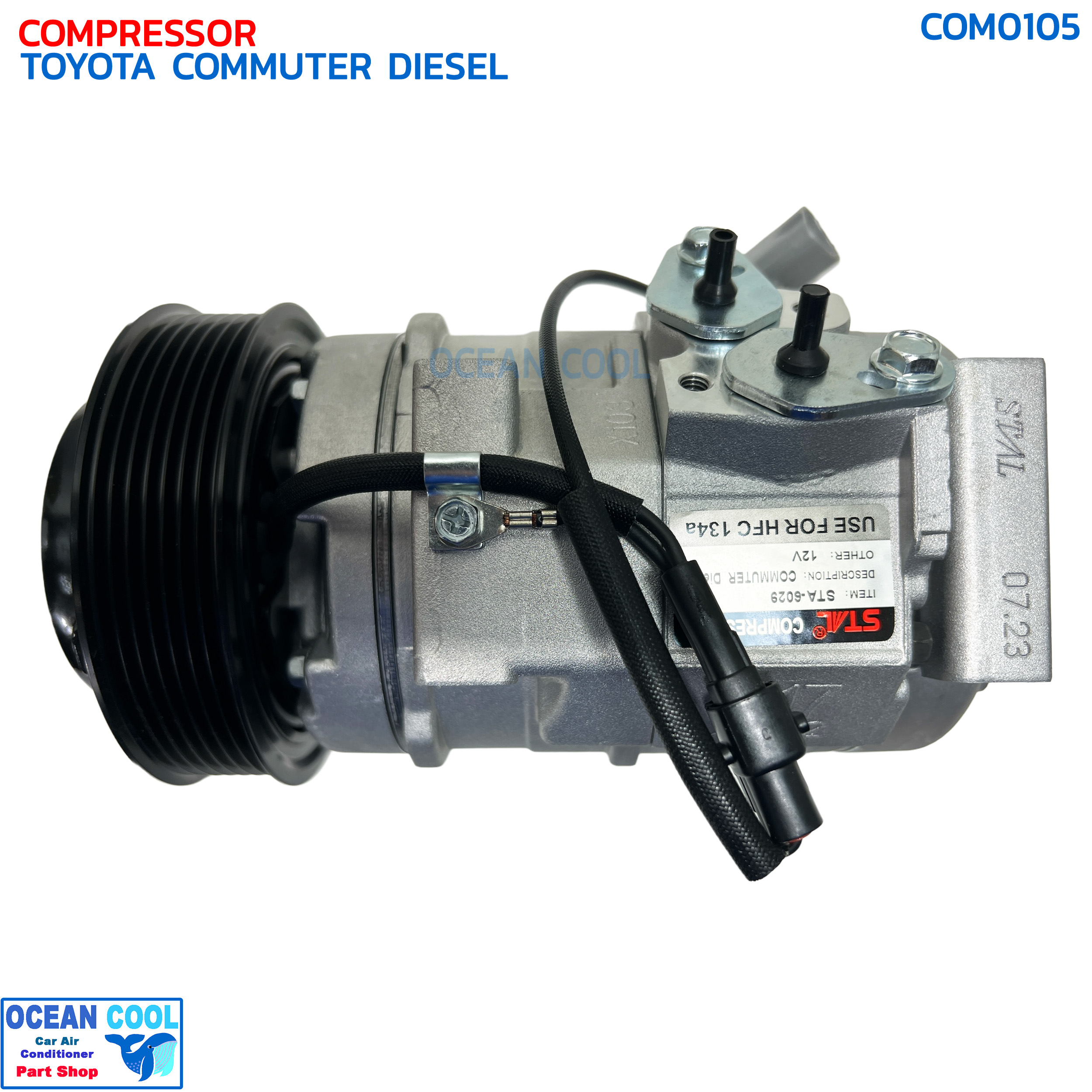 คอมเพรสเซอร์ โตโยต้า คอมมิวเตอร์ ปี 2004 ดีเซล COM0105 COMPRESSOR TOYOTA COMMUTER '04 DIESEL 10S17C คอมแอร์ คอมเพลสเซอร์ โตโยต้าไฮเอช