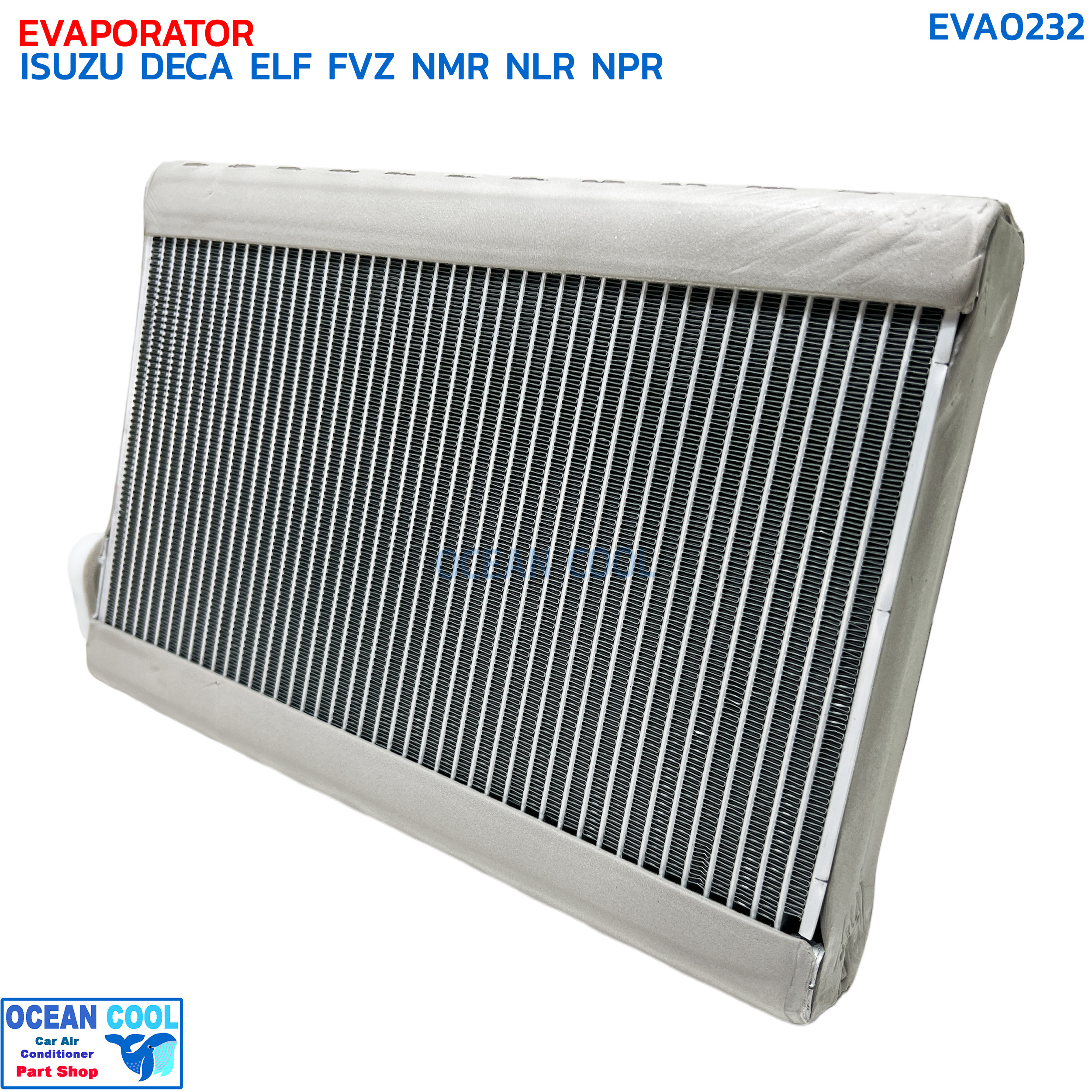 คอยล์เย็น อีซูซุ เดก้า , เอลฟ์ , ฮีโน่ เมก้า 500 , ELF EVA0232 EVAPORATOR ISUZU DECA FVZ , NMR , NLR , NPR , Hino Mega 500 รถใหญ่ ตู้แอร์ คอยเย็น