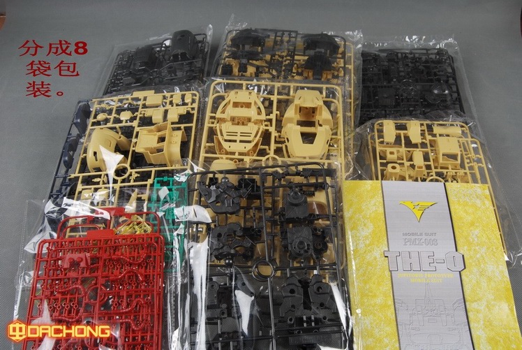 6626 MG 1/100 The O [Daban]