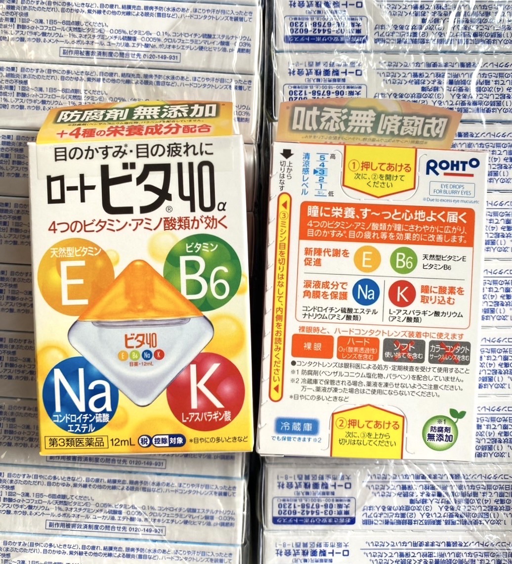 Rohto Vita 40 Alpha Eye Drops 12ml. นำเข้าจากญี่ปุ่น น้ำยาหยอดตา สีเหลือง (1กล่อง)