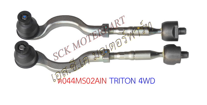 ตุ้มแร็คพร้อมคันชัก TRITON 4WD
