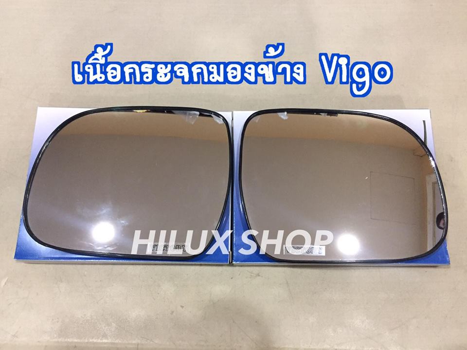 เนื้อกระจกมองข้าง Vigo