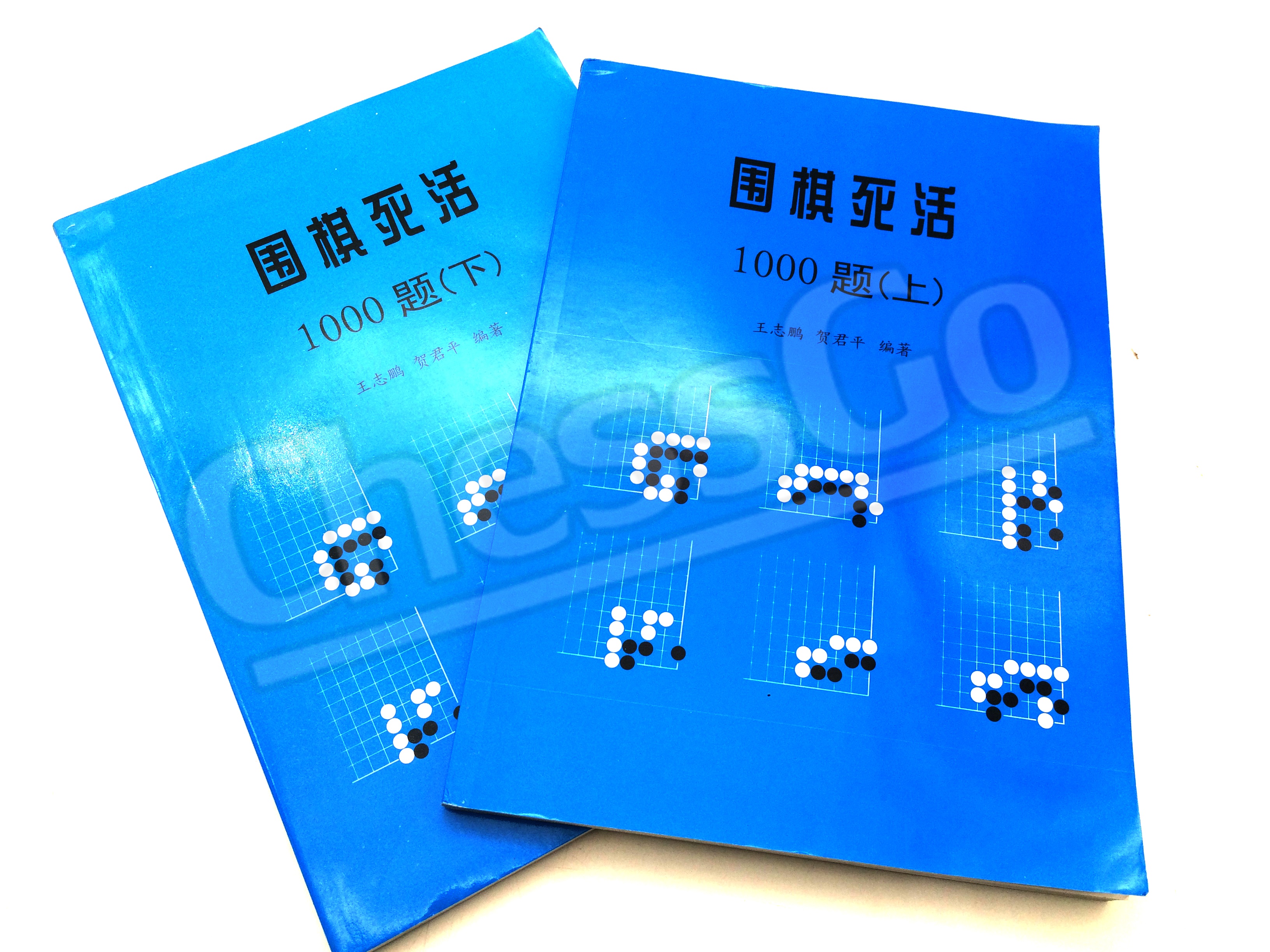 หนังสือตะลุยโจทย์หมากล้อม life and death 1000 ข้อ (เล่มน้ำเงิน)