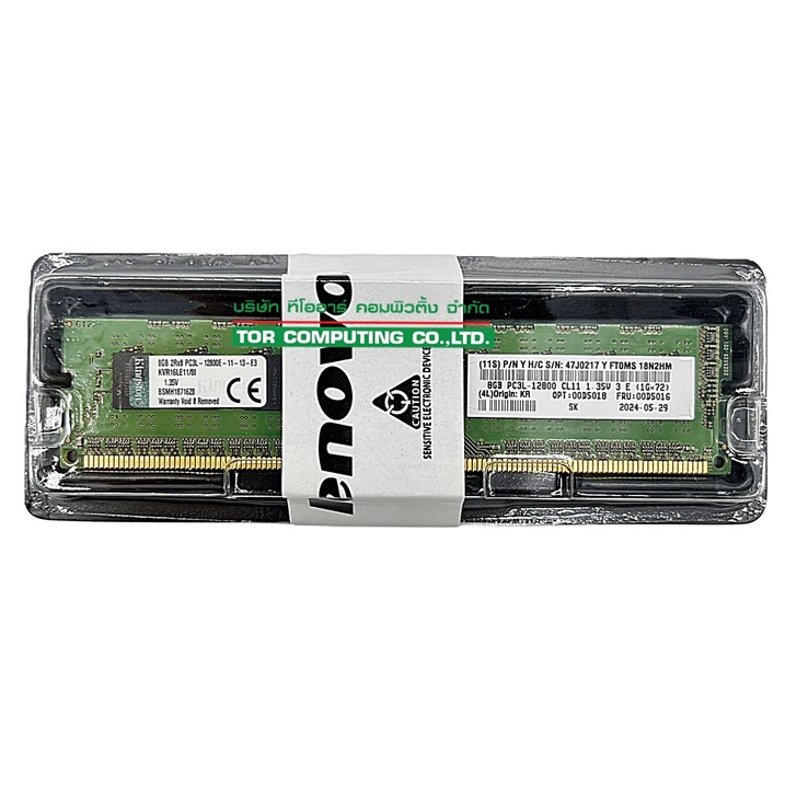 NEW Lenovo 00D5016 00D5018 [TorCompTH Thailand ขายจำหน่าย ราคา] Lenovo 8GB (1x8GB, 2Rx8, 1.35V) DDR3L-1600MHz CL11 ECC LP UDIMM