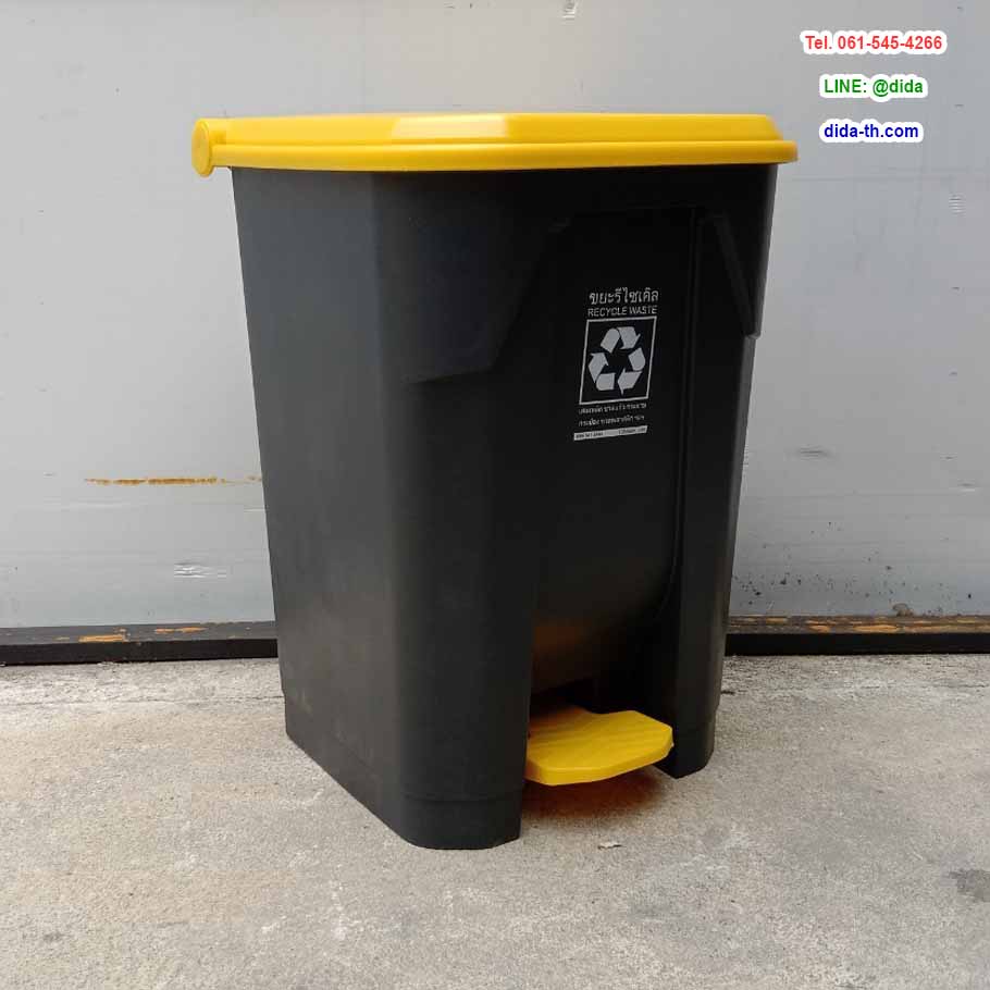 ถังขยะแบบเหยียบ ทรงเหลี่ยม ถังขยะเท้าเหยียบ สีดำ ฝาส่ี 50 ลิตร