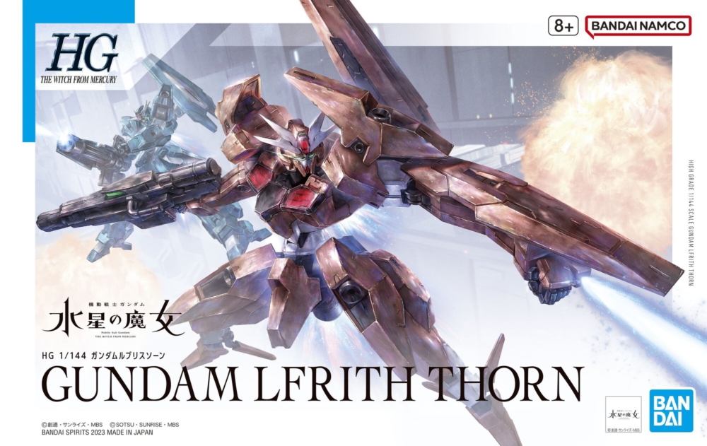 HG GUNDAM LFRITH THORN