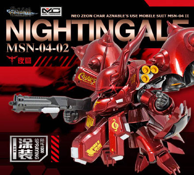 SD Nightingale 2016 Limited Edition MC