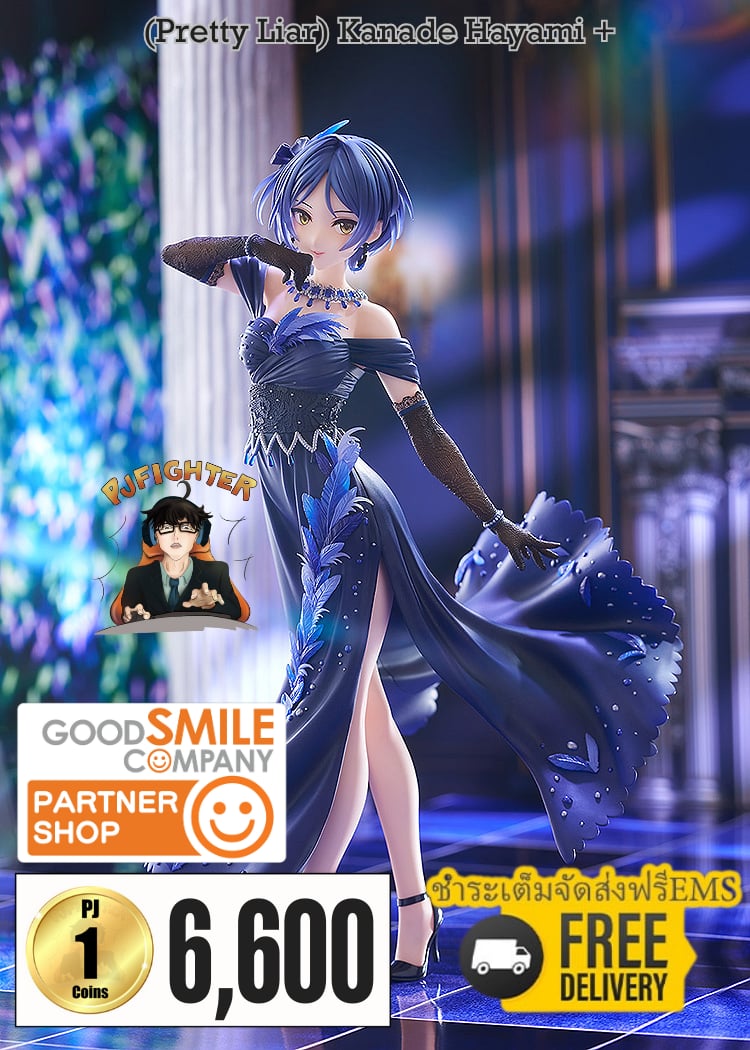 (พรีออเดอร์) (Pretty Liar) Kanade Hayami + 1/7 (ชำระเต็มจัดส่งฟรี Ems)