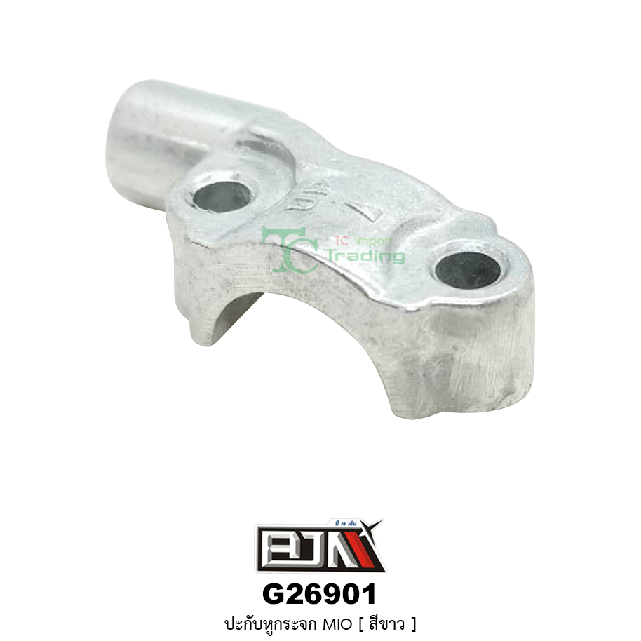 G26901 ปะกับหูกระจก MIO [ สีขาว ]