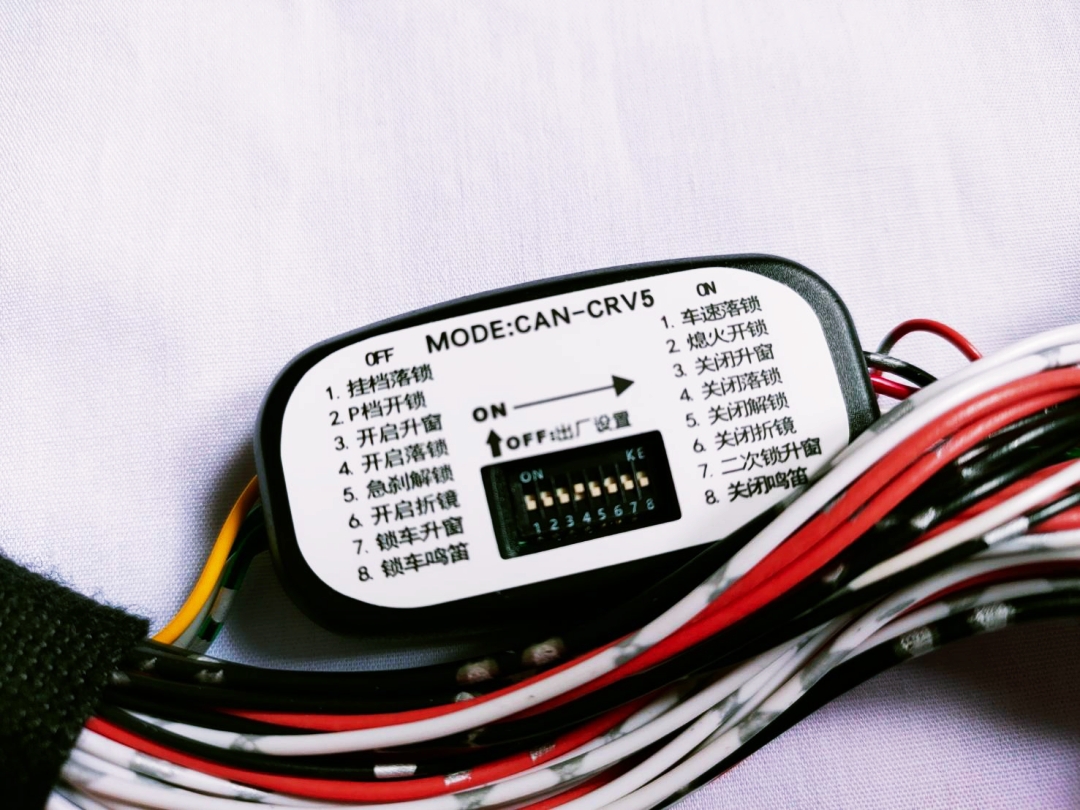 ชุดพับกระจกข้าง CIVIC FC/FK ปลั๊กตรงรุ่นไม่ตัดต่อสาย รับประกัน 1 ปี