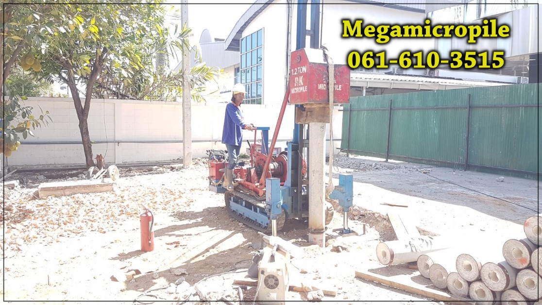 ตอกเสาเข็ม สปันไมโครไพล์20 (Spun micropile) โรงงานในนิคมลาดกระบัง