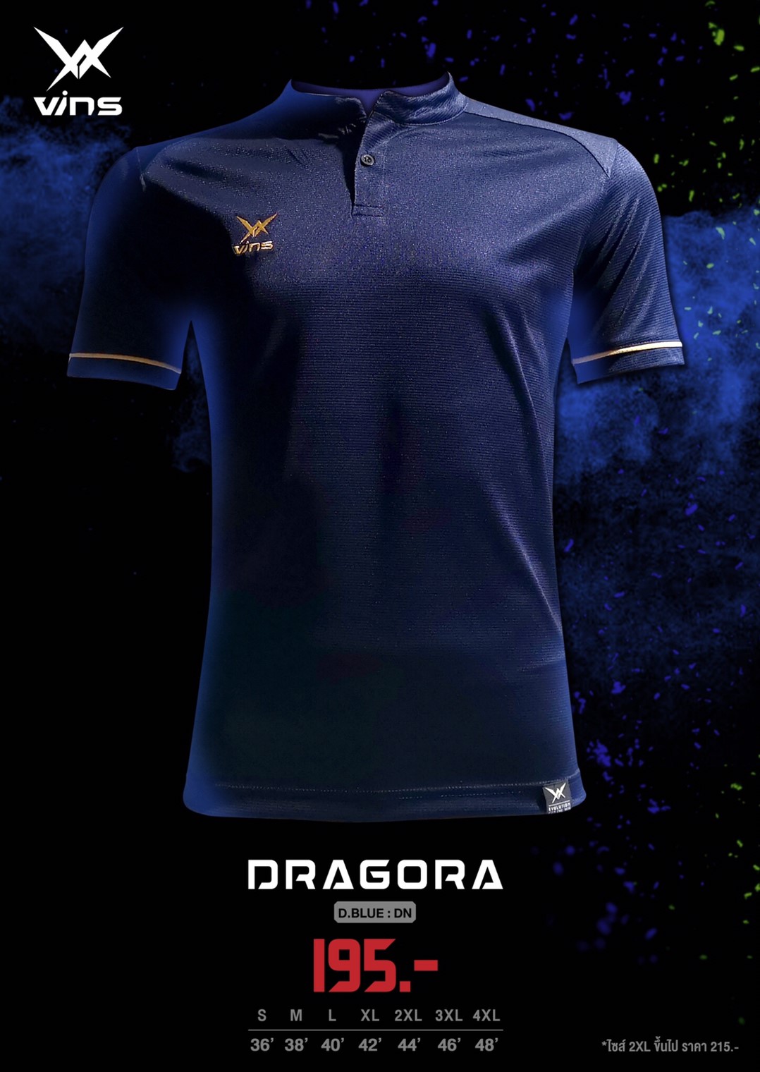 VA1903-DN เสื้อกีฬาคอจีน สีกรมท่า รุ่น DRAGORA