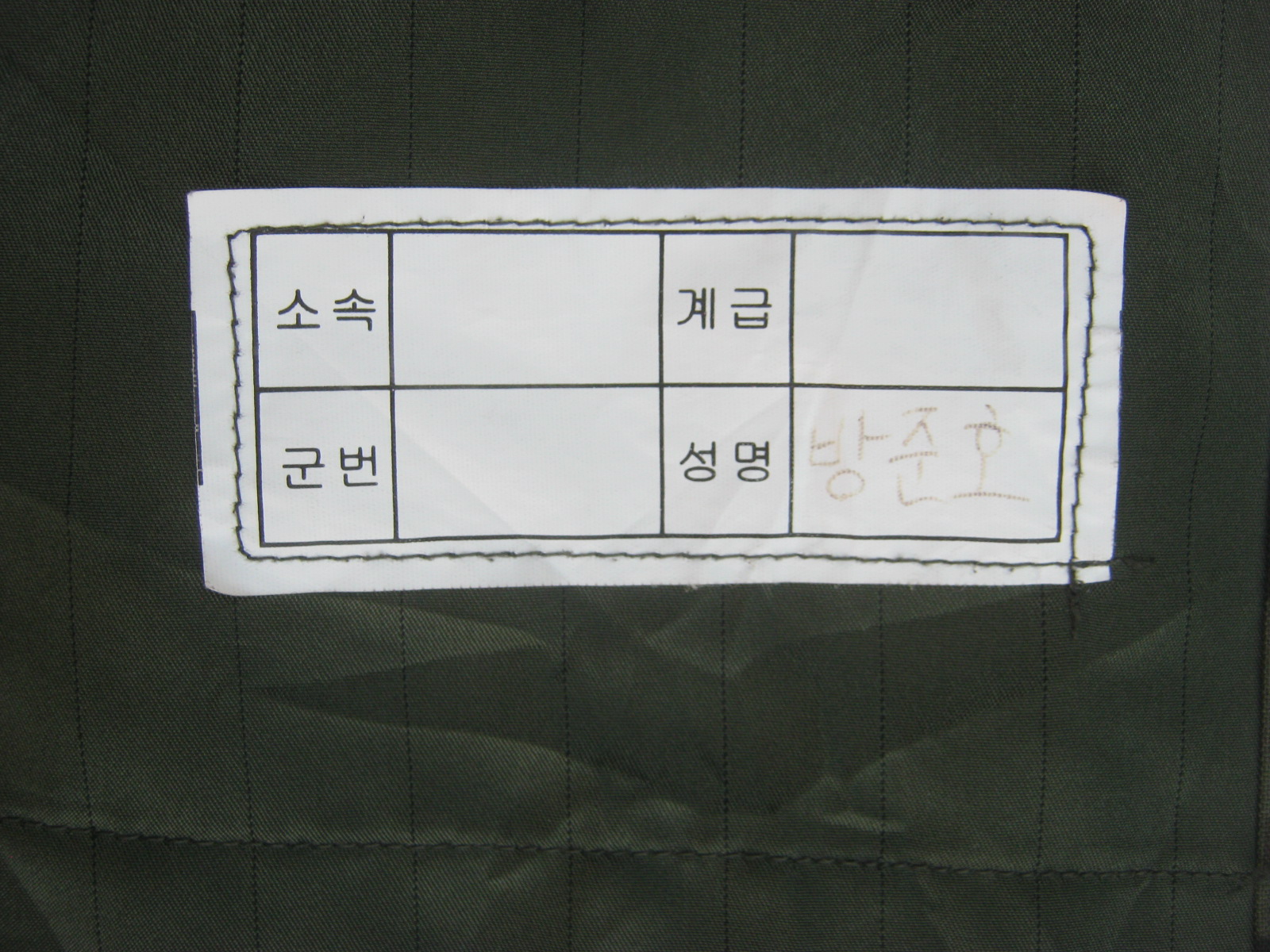 เสื้อทหาร เกาหลีใต้ รูปแบบ M51 กันฝน กันลมกันหนาว Medium