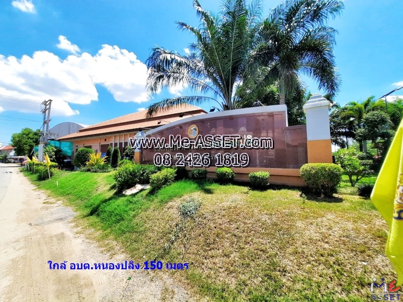 ขายทาวน์เฮ้าส์ ย่าน สถานีรถไฟหนองปลิง ซอยหนองปลิงรวมใจ30 อำเภอเมือง นครสวรรค์ : ใกล้ อบต.หนองปลิง : 2 ชั้น 18.5 ตร.วา