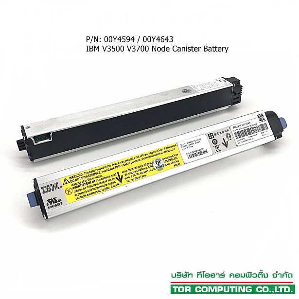 IBM 00Y4594 00Y4643 [TorCompTH - ขาย จำหน่าย ราคา] IBM V3500 V3700 V5000 Node Canister Battery with test report
