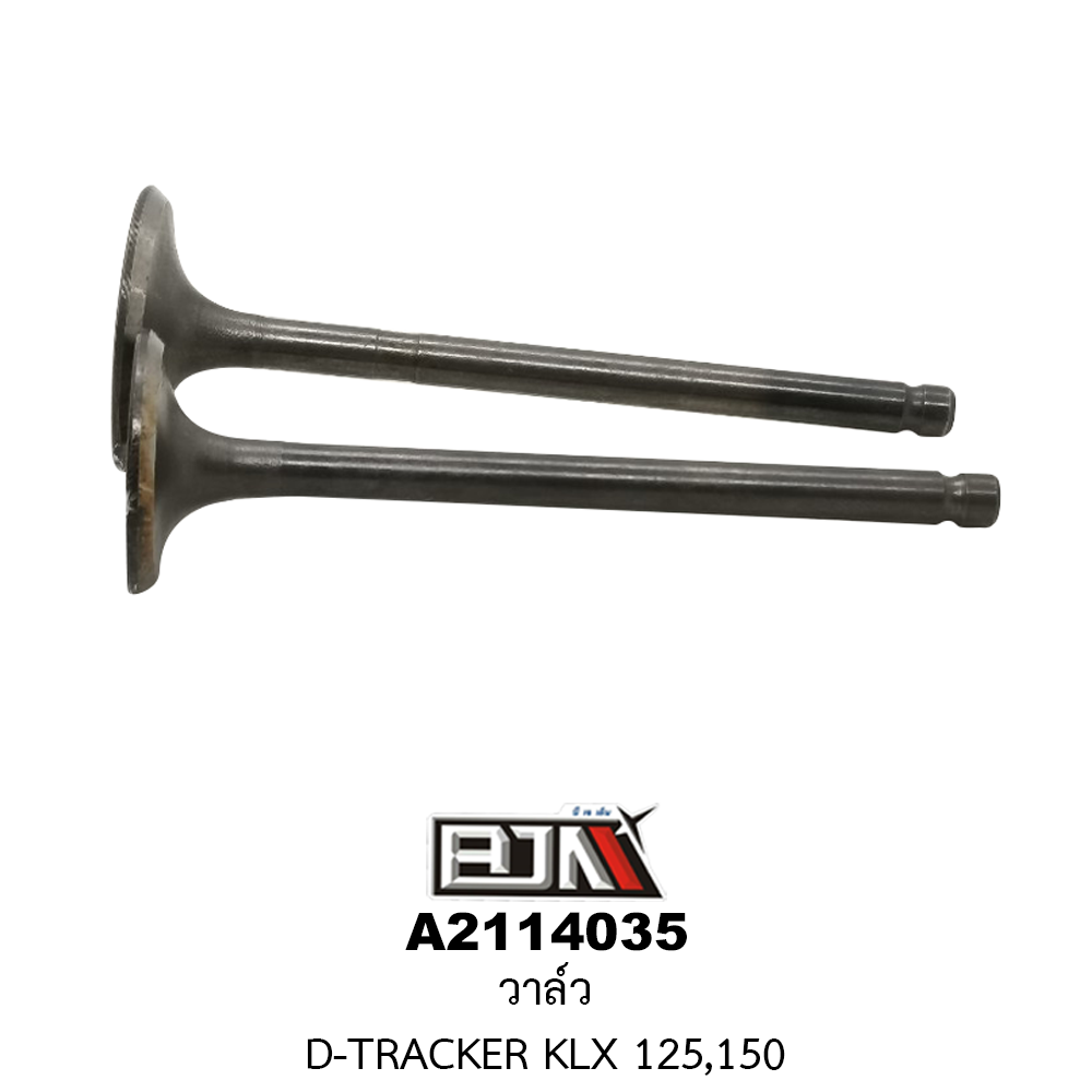 A2114035 วาล์ว D-TRACKER KLX 125,150
