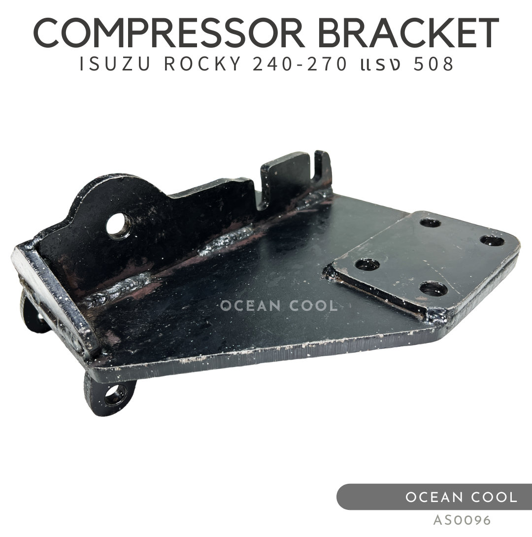 ขาคอมเพรสเซอร์ อีซูซุ ร็อกกี้ 240-270 แรง 508 แบบตาย พร้อมลูกรอก AS0096 COMPRESSOR BRACKET ISUZU ROCKY 240-270 6SD1 508 , ELF , DECA 408 ขาคอมแอร์