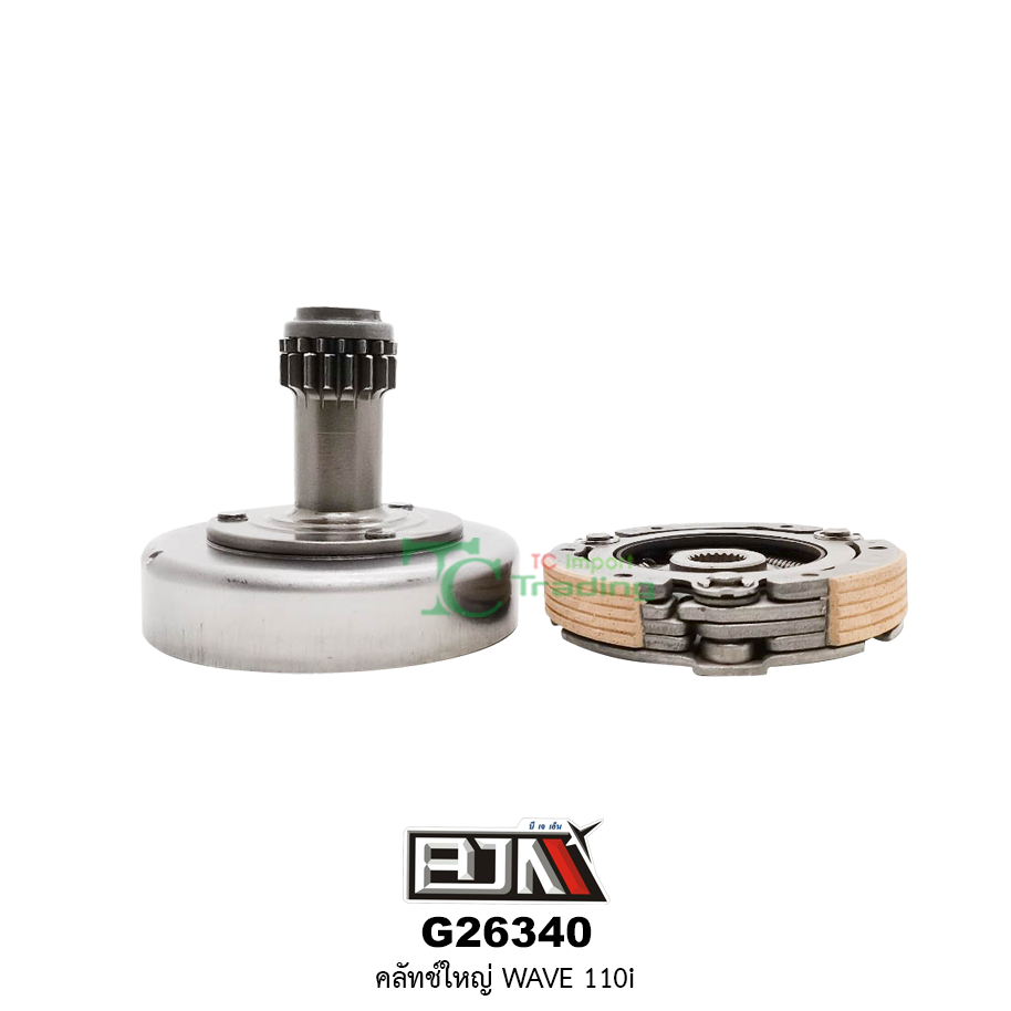 G26340 คลัตช์ใหญ่ Wave110i