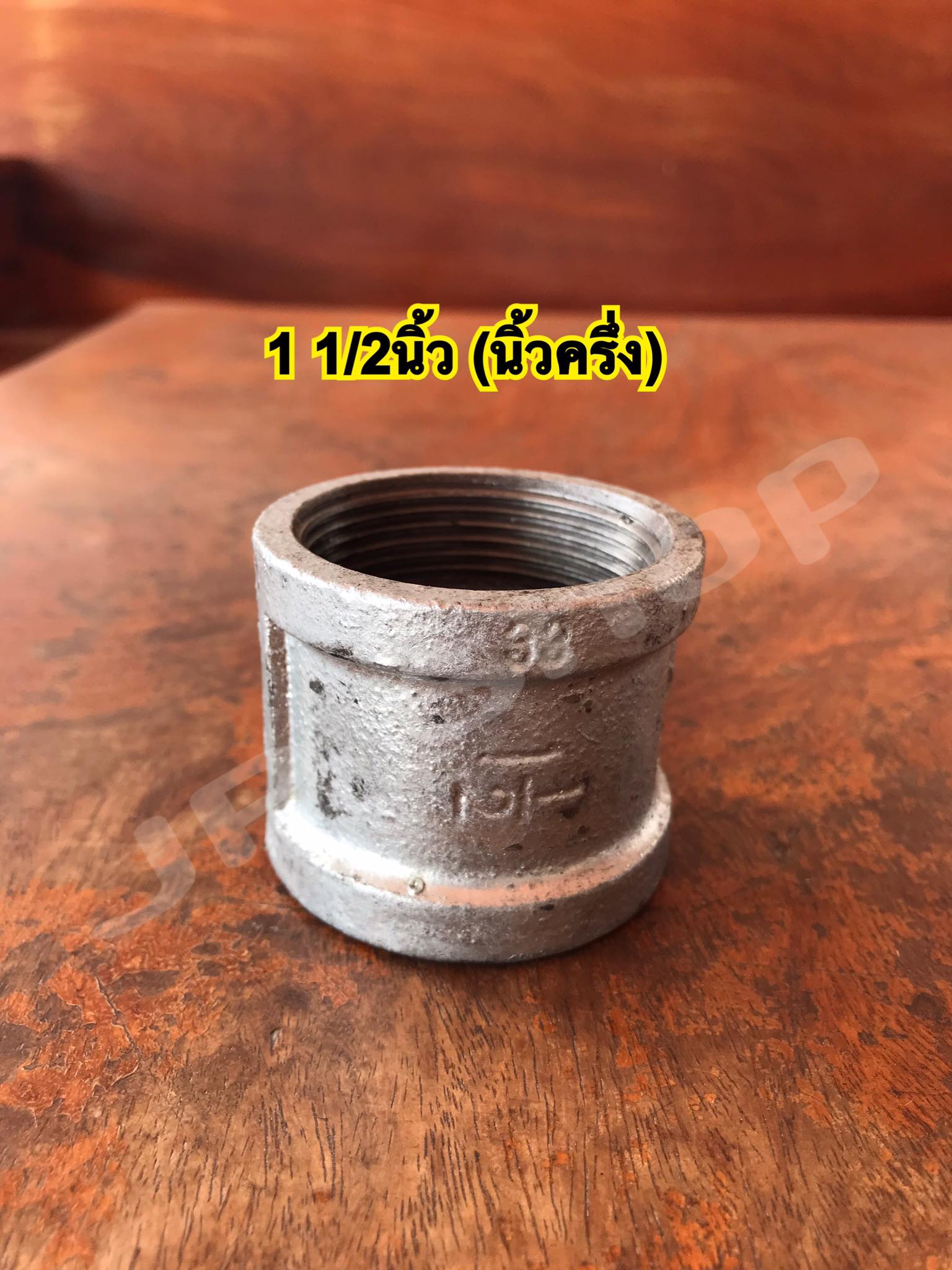 ข้อต่อตรงประปา อุปกรณ์ประปา ต่อตรงเหล็ก ขนาด 2นิ้ว,1 1/2นิ้ว,1 1/4นิ้ว,1นิ้ว,3/4,1/2