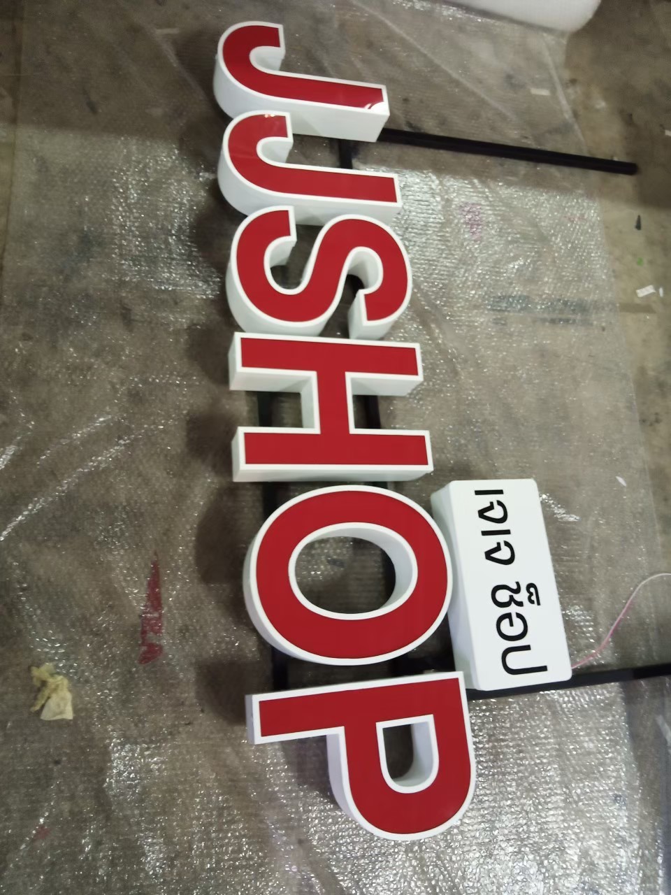 งานป้ายกล่องไฟ