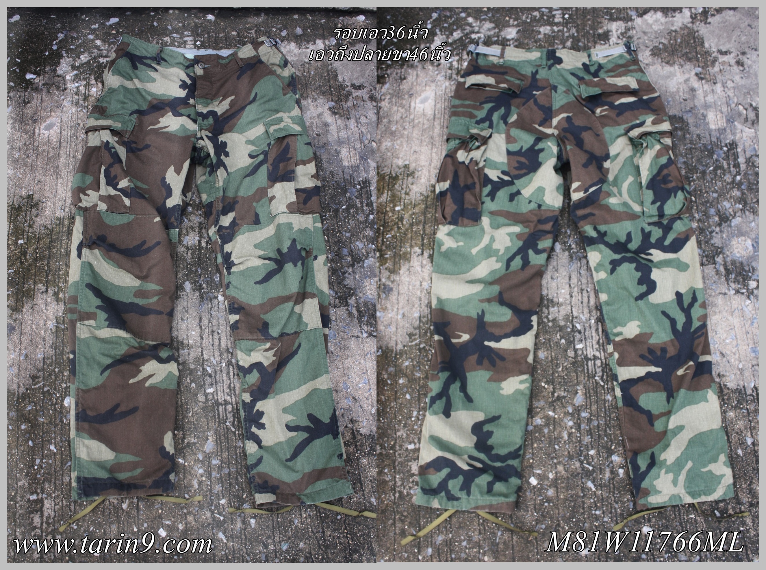 ขายแล้ว กางเกงทหารสหรัฐ USA