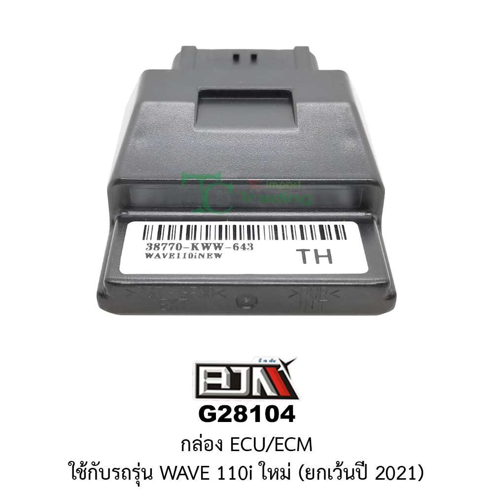 [BJN บีเจเอ็น] G28104 กล่อง ECU / ECM WAVE 110i NEW ยกเว้นปี 2021