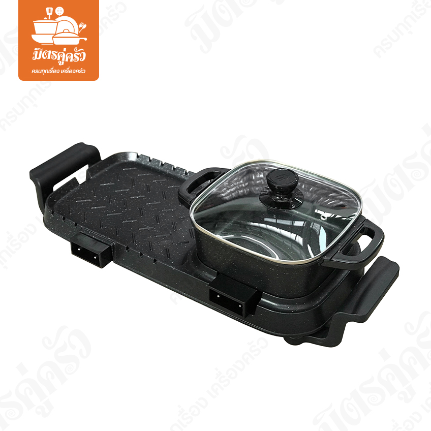 เตาบาร์บีคิว ปิ้งย่าง-ชาบู FR-BQ8