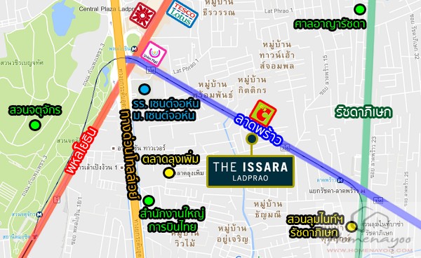 ขายคอนโด ดิอิสสระ ถ.ลาดพร้าว 14 แขวงจอมพล เขตจตุจักร กรุงเทพ ใกล้สถานีรถไฟฟ้า ลาดพร้าว จตุจักร พไลโยธิน / พื้นที่ 34.31 ตารางเมตร