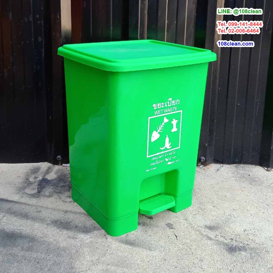 ถังขยะแบบเหยียบ ทรงเหลี่ยม 15 ลิตร