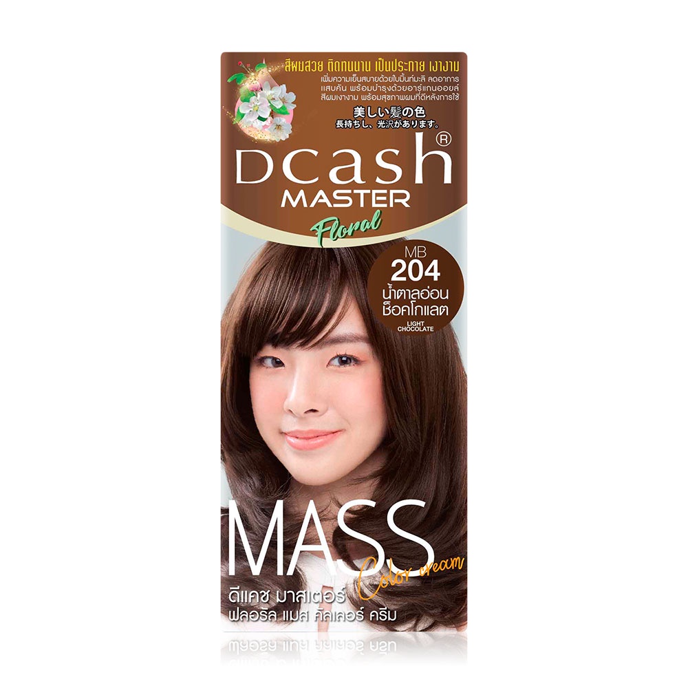 แท้พร้อมส่ง○ (โทนสีธรรมชาติ) Dcash Master Mass ดีแคช มาสเตอร์ ฟลอรัล แมส คัลเลอร์ ครีม 50 มล. #สีย้อมผม